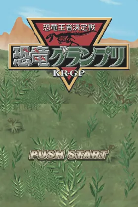 Kyouryuu Ouja Ketteisen - Kyouryuu Grand Prix (Japan) screen shot title